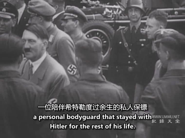 希特勒的保镖 Hitler's Bodyguard插图4