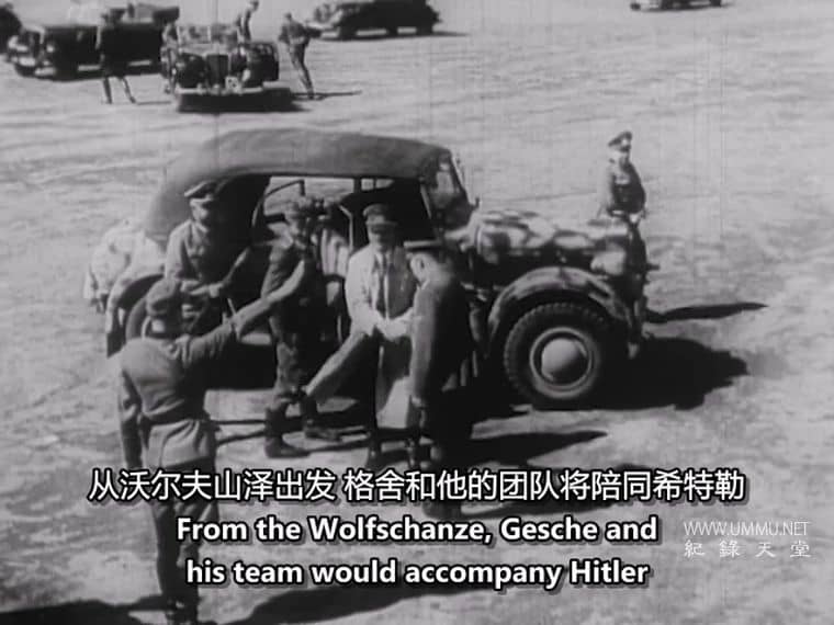 希特勒的保镖 Hitler's Bodyguard插图6