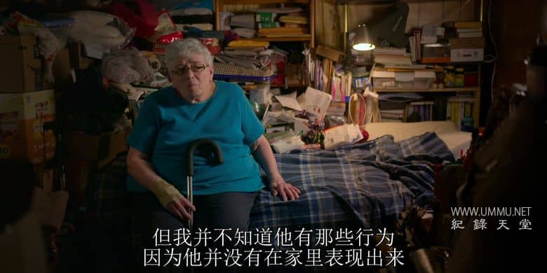 我是杀人犯 第5-6季 I am a Killer插图2