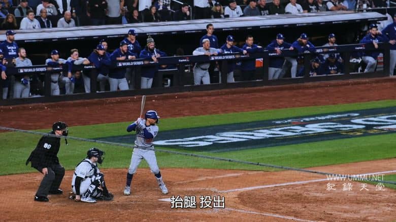 投争荣耀：2024MLB世界大赛 Fight for Glory: World Series 2024插图1