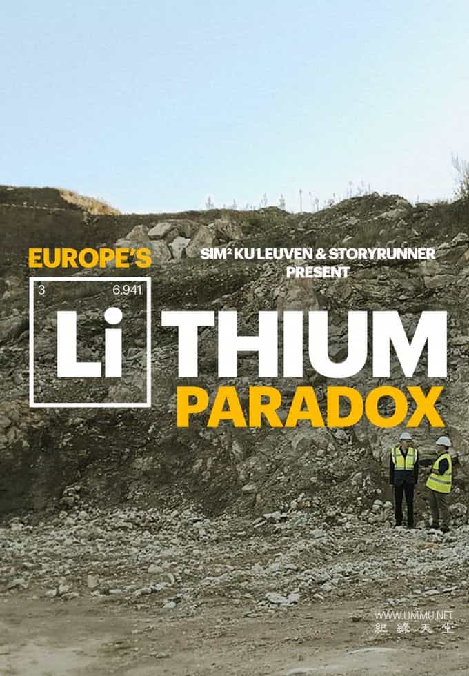 欧洲锂困局 Europe's Lithium Paradox插图