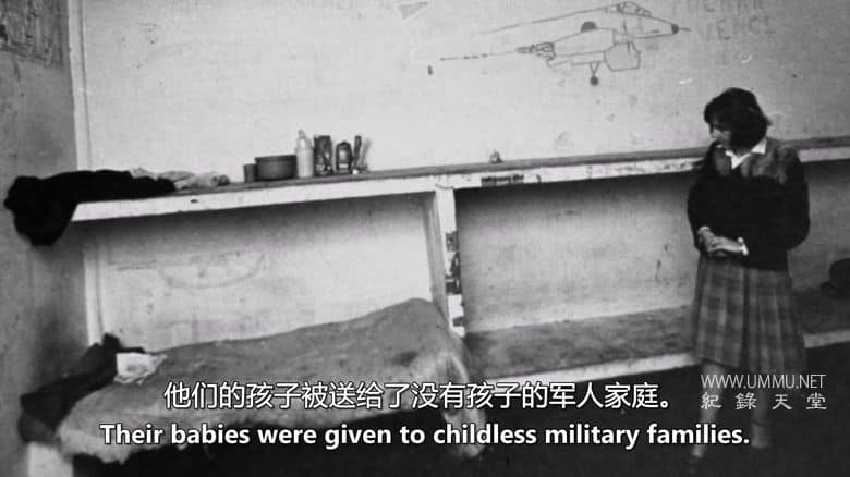 阿根廷法医团队传奇 El Equipo插图2