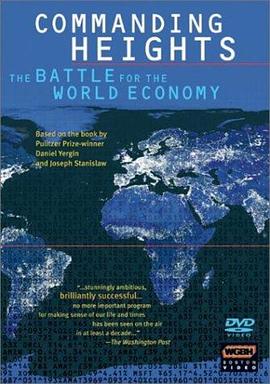 制高点：世界经济之战 Commanding Heights: The Battle for the World Economy插图