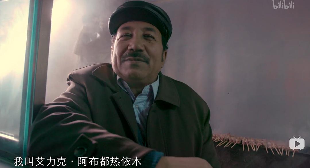 我从新疆来插图4
