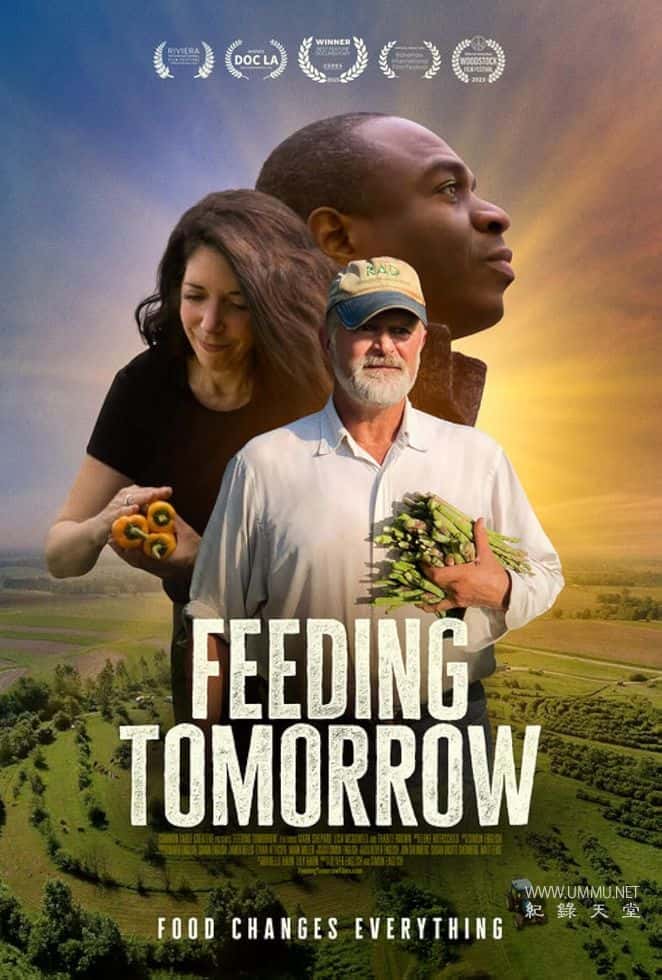 为了明天 Feeding Tomorrow插图