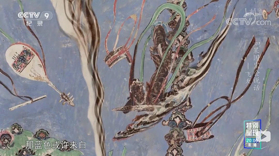 如果国宝会说话 第三季插图13