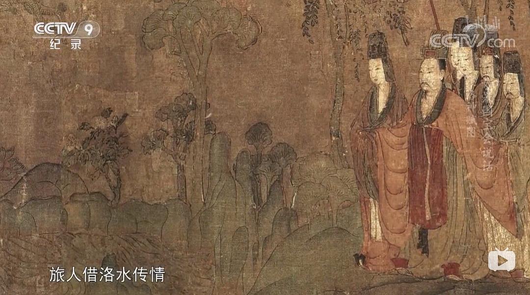 如果国宝会说话 第三季插图15