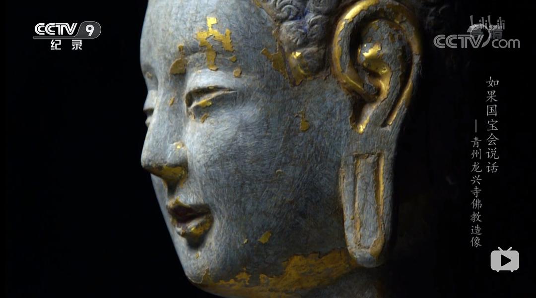 如果国宝会说话 第三季插图16