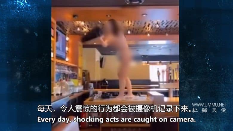 曝光：赤裸犯罪  第2-3季Exposed: Naked Crimes插图1