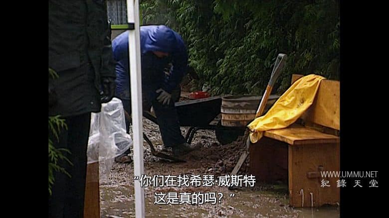 威斯特夫妇：英国恐怖故事 Fred and Rose West: A British Horror Story插图1