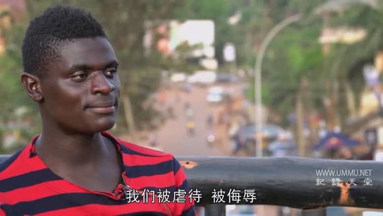 信念和同性恋恐惧 Faith And Gay Fear插图1