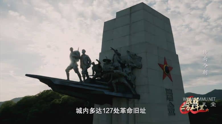 航程二万五千里插图1