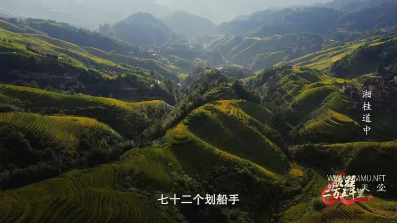 航程二万五千里插图2