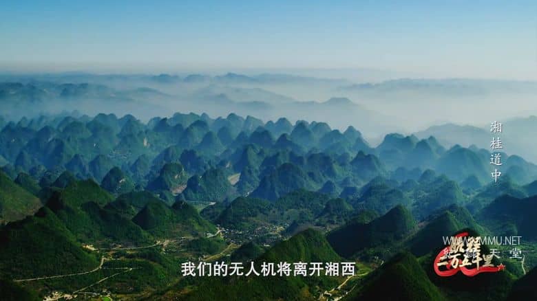 航程二万五千里插图4