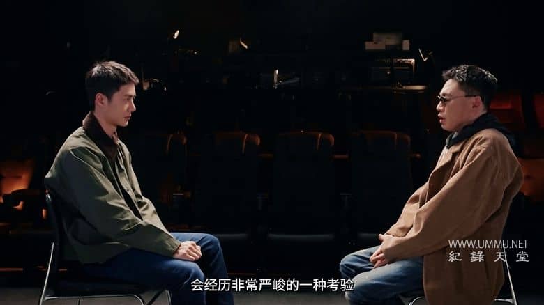 探索新境·寻找王一博 Exploring The Unknown With Wang Yibo插图1