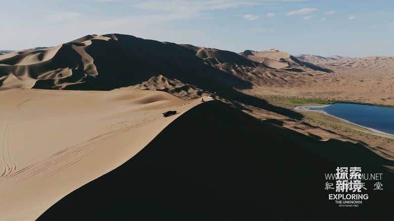 探索新境·寻找王一博 Exploring The Unknown With Wang Yibo插图6