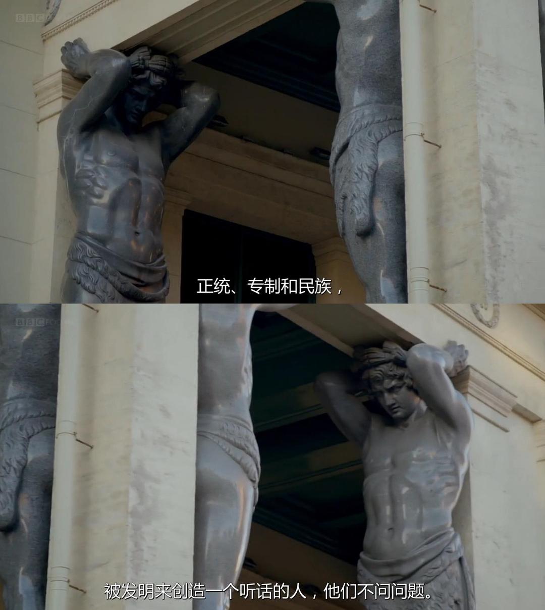 沙皇帝国：俄罗斯罗曼诺夫王朝 Empire of the Tsars: Romanov Russia with Lucy Worsley插图8