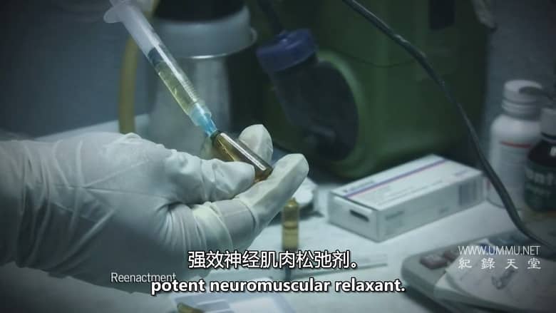 司法法医 Forensic Justice插图5