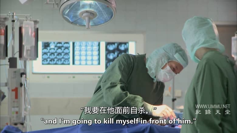 双性人：在世界中寻找一席之地 Intersexion: Finding a Place in a Two-Gender World插图5