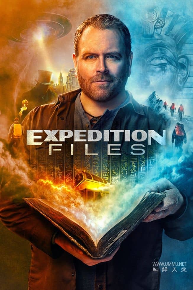 探险档案 Expedition Files插图