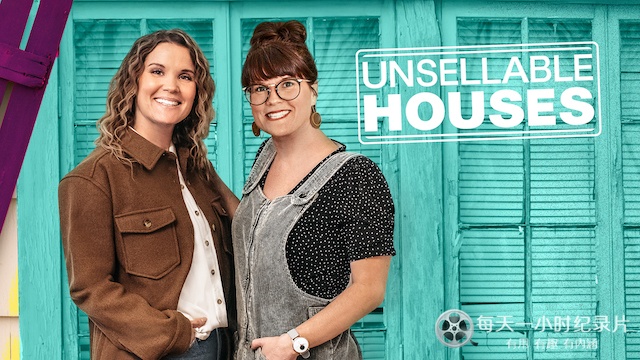 改造滞销屋 Unsellable Houses插图1