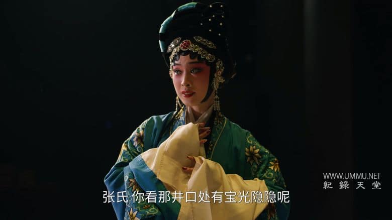 寻色中国 China in Hues插图6