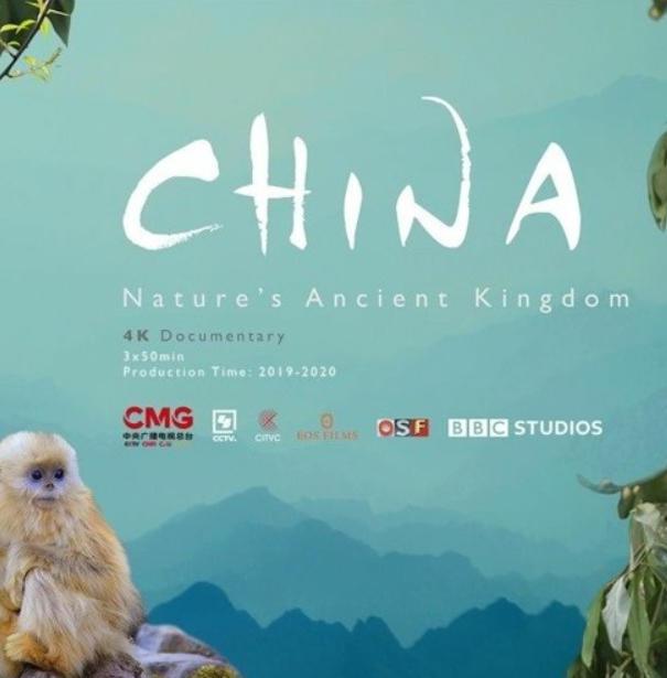 中国：自然古国 China：Nature's Ancient Kingdom插图
