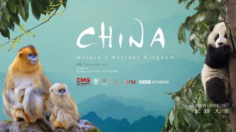中国：自然古国 China：Nature's Ancient Kingdom插图1