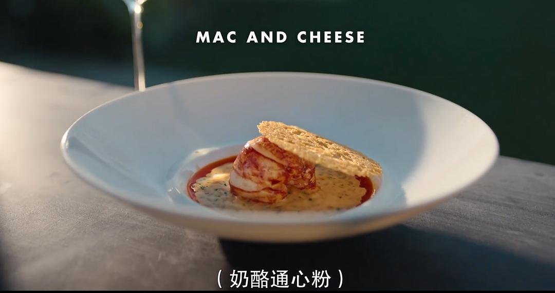 主厨的餐桌：名厨云集 Chef's Table: Legends插图8