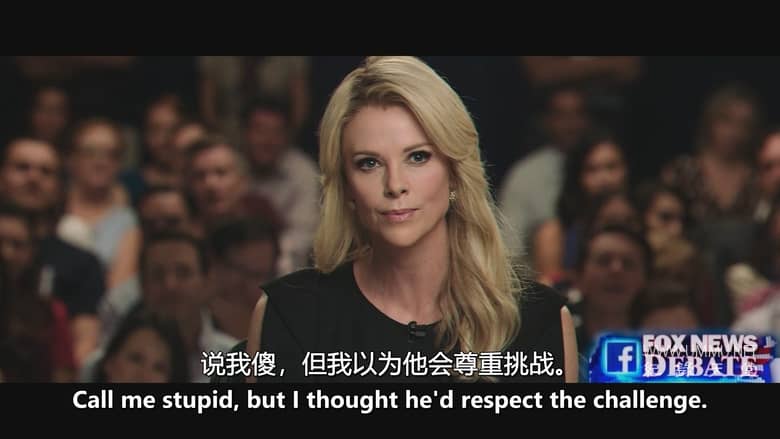 爆炸新闻 Bombshell插图2