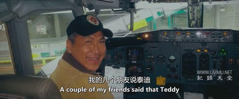 血与神话 Blood & Myth插图1