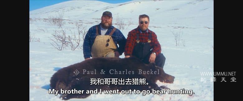 血与神话 Blood & Myth插图3