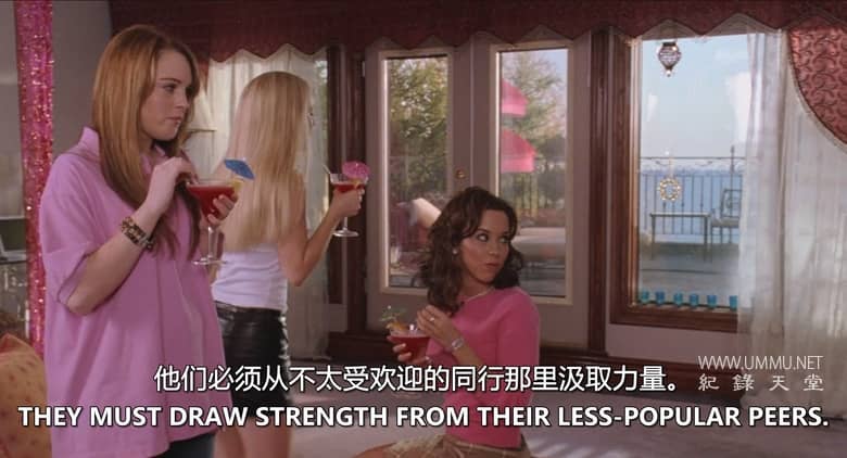 独领风骚的秘密  Beyond Clueless插图3