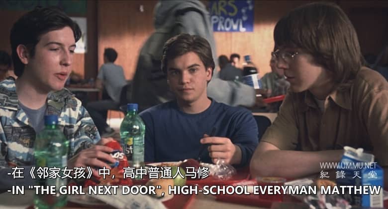 独领风骚的秘密  Beyond Clueless插图4