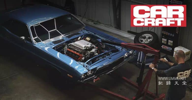 汽车工艺 Car Craft插图