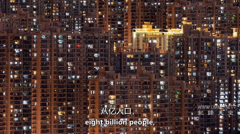 建筑材料 Building Stuff插图2