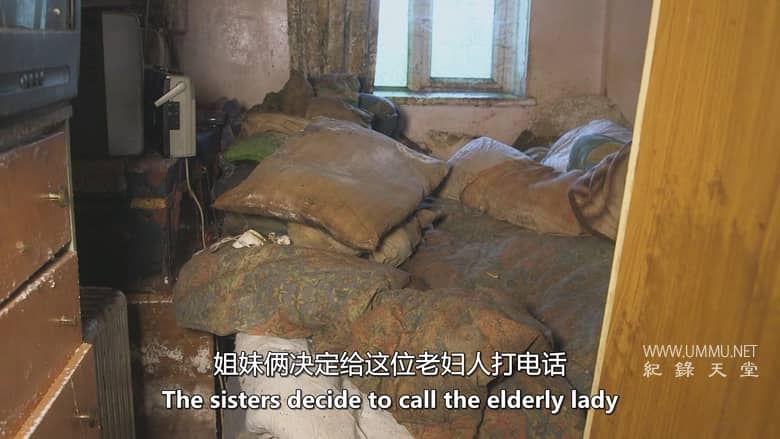 垃圾屋克星 Call the Cleaners插图2