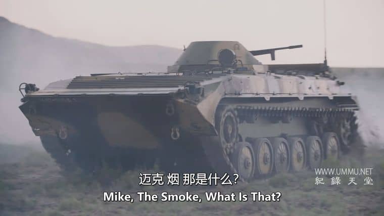 战友军械店 Brothers in Arms插图2