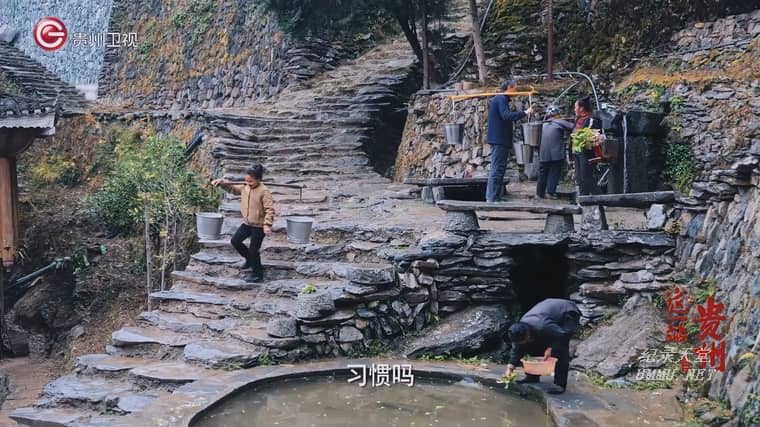 这一站，贵州  全8集插图2