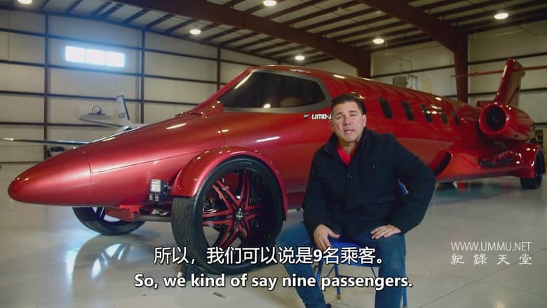 终极座驾 Ultimate Rides插图1