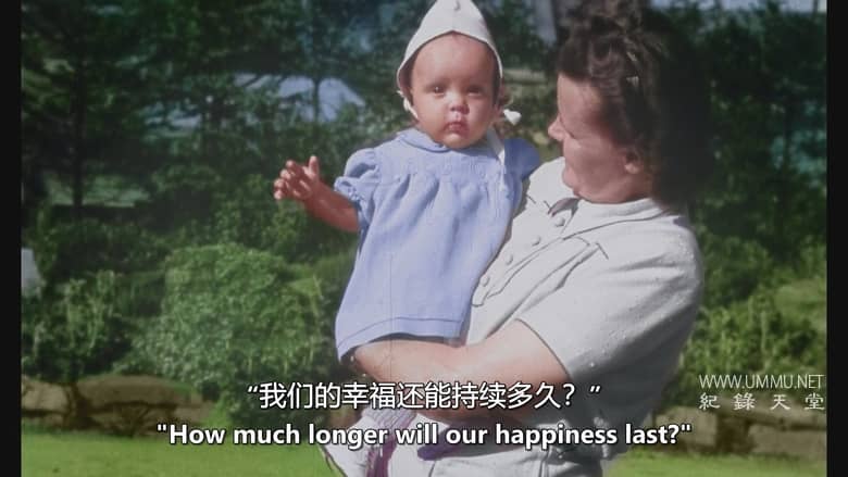 我的纳粹指挥官父亲 The Commandant’s Shadow插图5