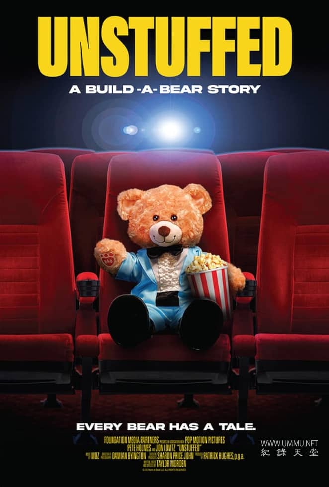 未名：一只熊的故事 Unstuffed：Build-A-Bear插图