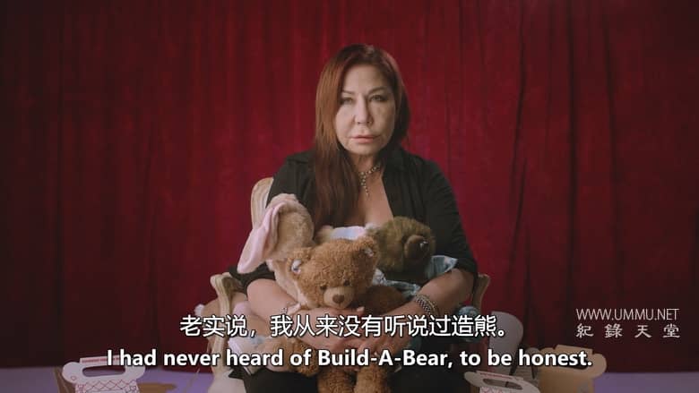 未名：一只熊的故事 Unstuffed：Build-A-Bear插图2