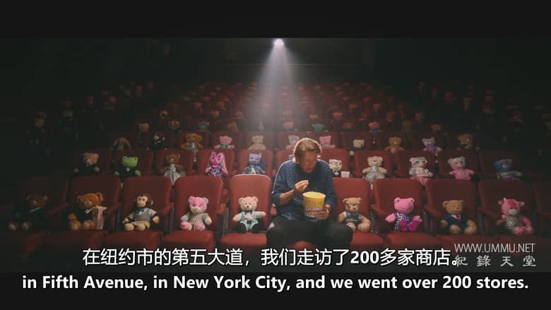 未名：一只熊的故事 Unstuffed：Build-A-Bear插图4