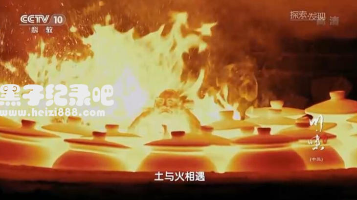 川味 全三季插图1