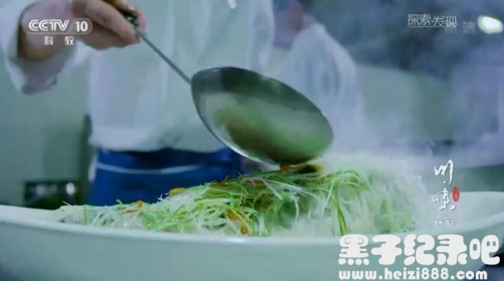 川味 全三季插图2