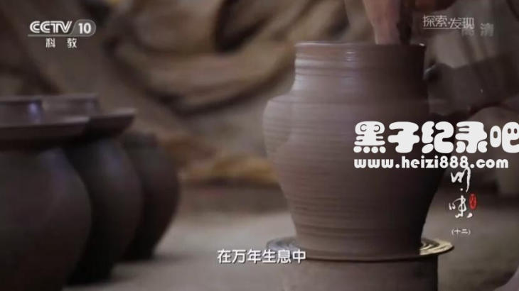 川味 全三季插图3