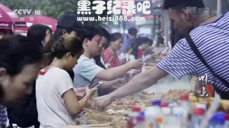 川味 全三季插图4