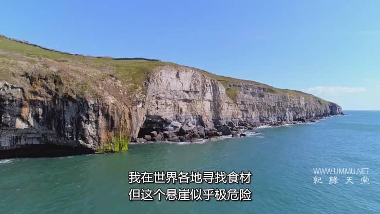 戈登-拉姆塞：未知对决 Gordon Ramsay: Uncharted Showdown插图2