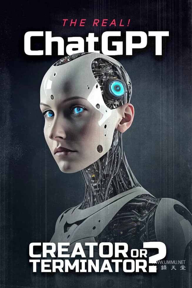 真正的！ChatGPT：创造者还是终结者？ The Real! ChatGPT: Creator or Terminator?插图